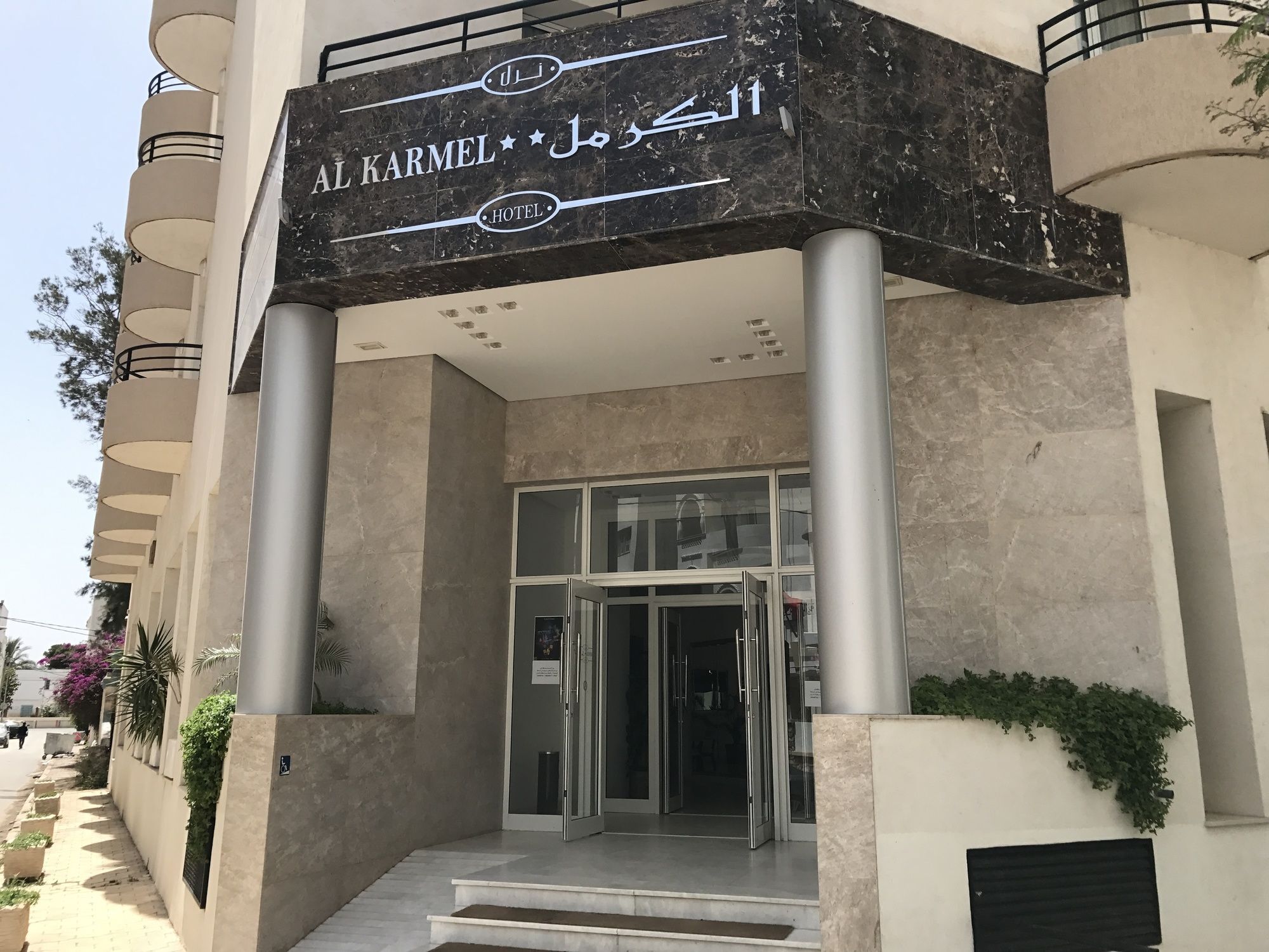 Hotel Al Karmel Tunus Dış mekan fotoğraf
